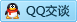 QQ在线咨询51083333